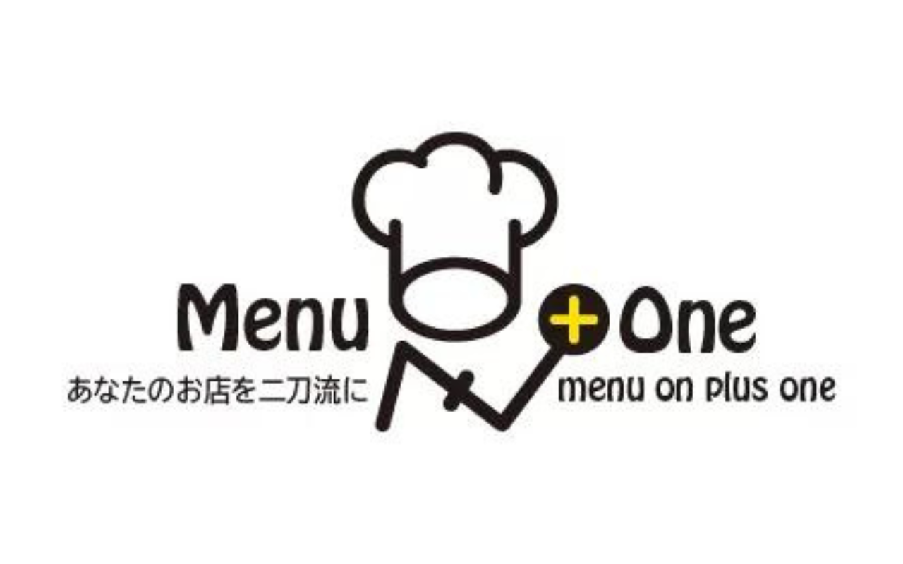 メニューオンプラスワン