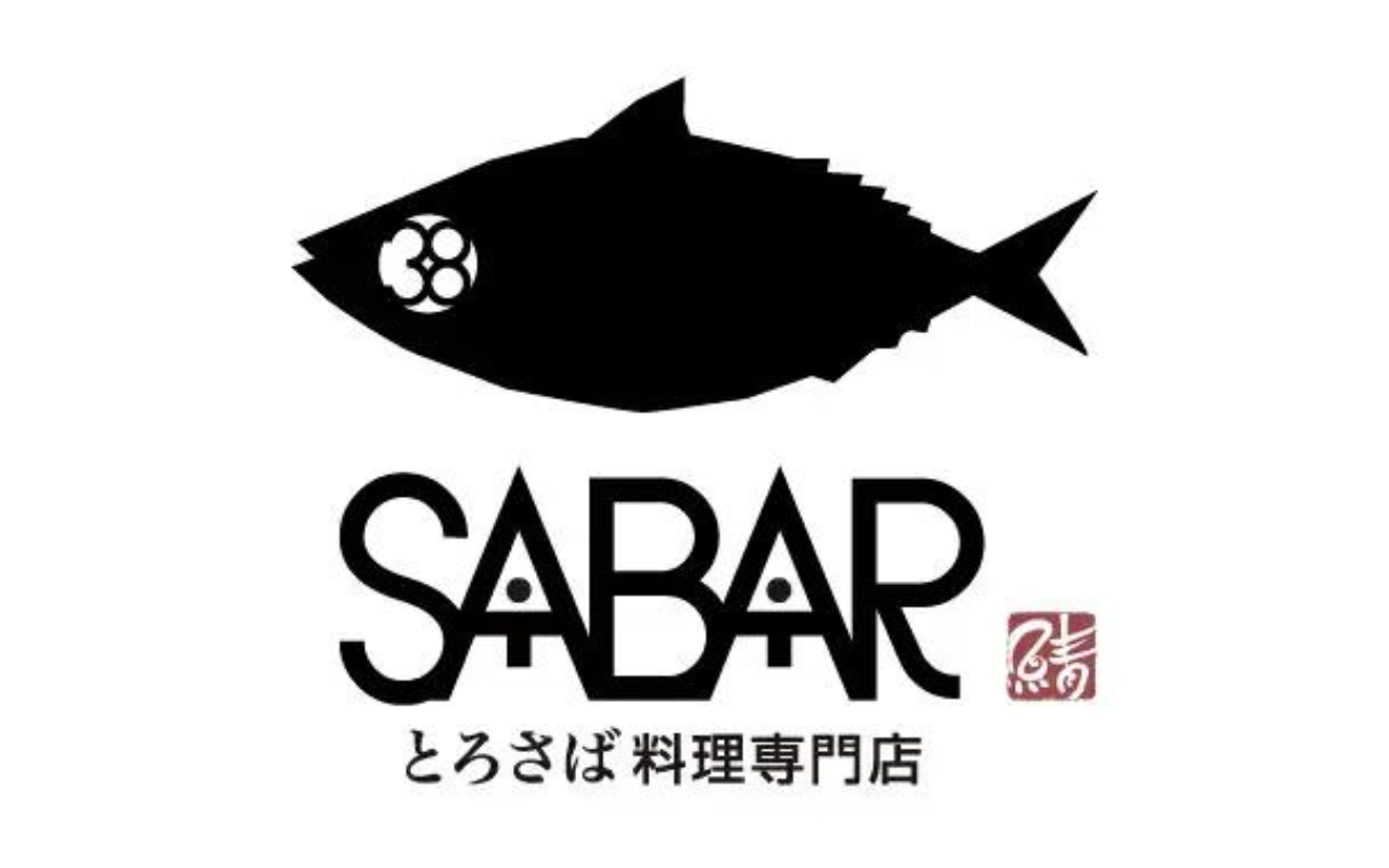 SABAR